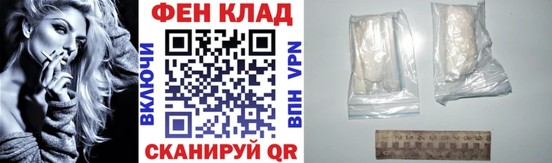 АМФЕТАМИН 97%  Белогорск 