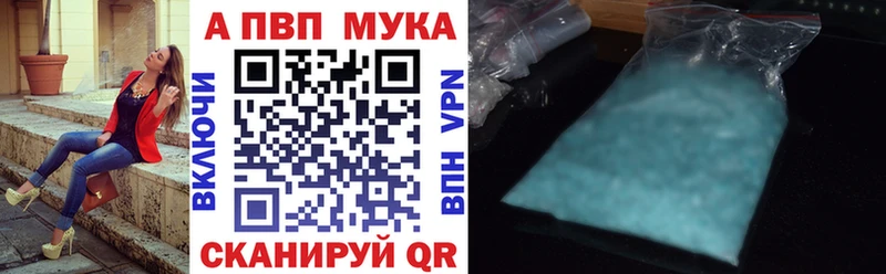 А ПВП VHQ  kraken как зайти  Белогорск  наркотики 