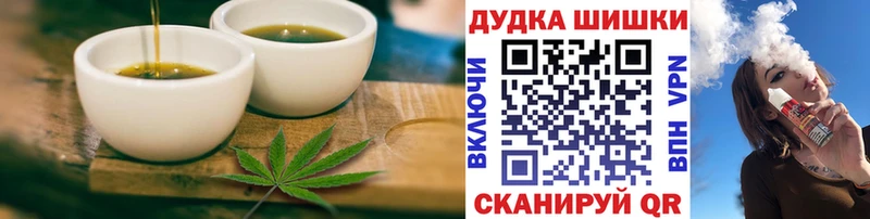 ОМГ ОМГ как войти Белогорск Canna-Cookies марихуана