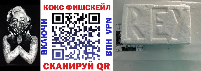 цены наркотик  Белогорск  Cocaine Эквадор 