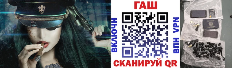 блэк спрут   Белогорск  Гашиш VHQ 