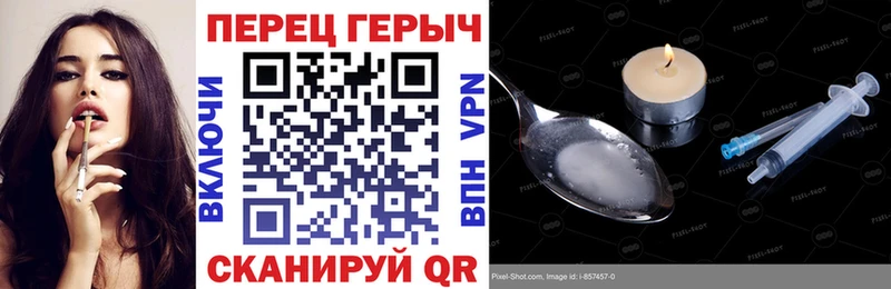 Героин белый  МЕГА ТОР  Белогорск 