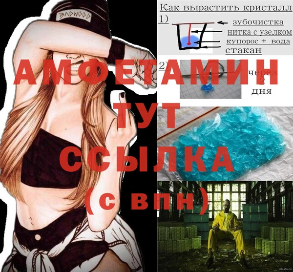 MESCALINE Балахна