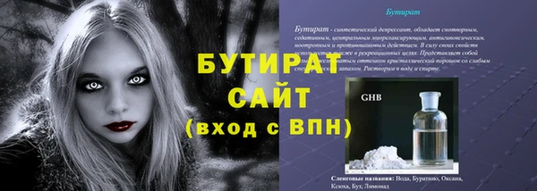 скорость Богородск