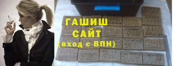 молекула духа Белокуриха