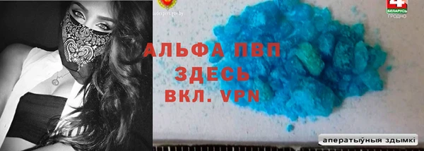 героин Бронницы