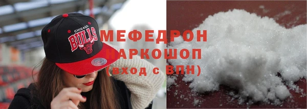 прущие крисы Бугульма