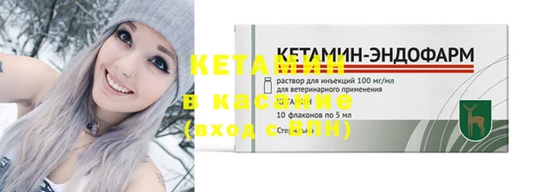 молекула духа Белокуриха