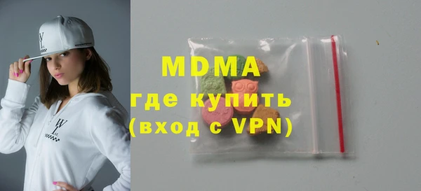 бутират Богданович
