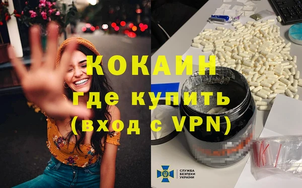spice Ессентукская