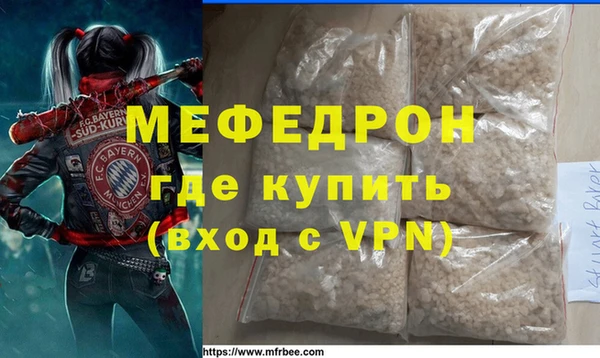 молекула духа Белокуриха