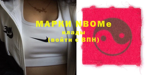 спиды Беломорск
