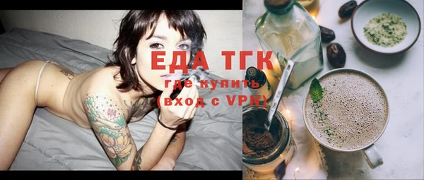 молекула духа Белокуриха