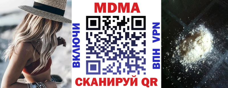 MDMA VHQ Белогорск
