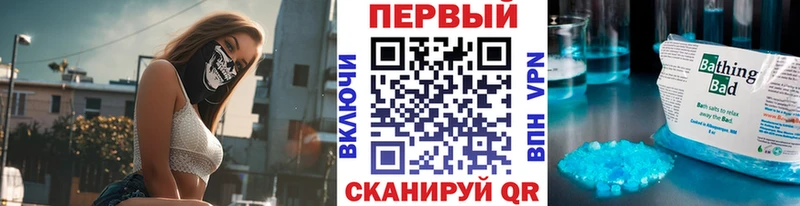 Метамфетамин винт  Белогорск 