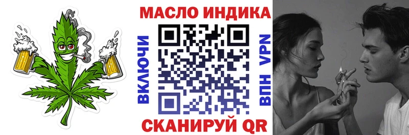 Дистиллят ТГК концентрат  что такое   ссылка на мегу онион  Белогорск 