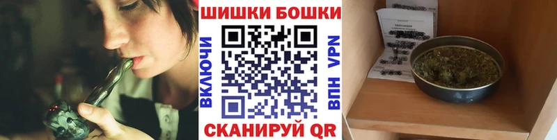 Шишки марихуана VHQ  где продают   Белогорск 